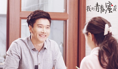我的青春蜜友剧照的剧照