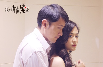 我的青春蜜友剧照的剧照