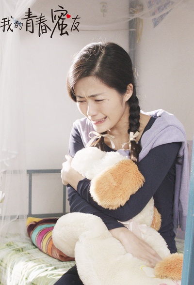 我的青春蜜友剧照的剧照