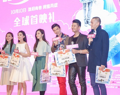 我的青春蜜友剧照的剧照