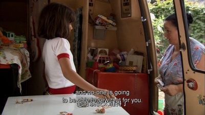 脸红的夏日剧照的剧照