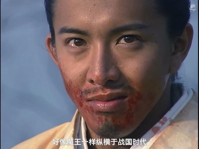 织田信长剧照的剧照