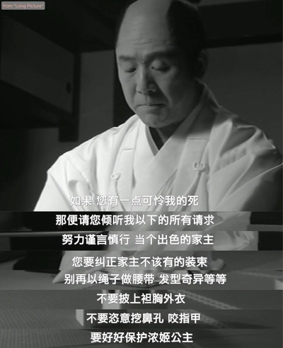 织田信长剧照的剧照