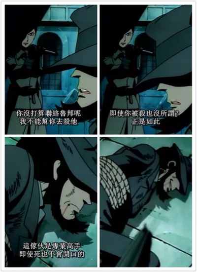 鲁邦三世：宝物返还大作战剧照的剧照