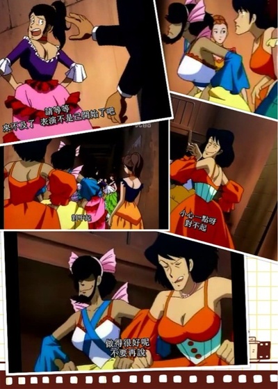 鲁邦三世：宝物返还大作战剧照的剧照