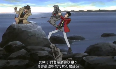 鲁邦三世：宝物返还大作战剧照的剧照