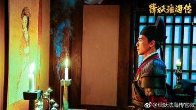 缉妖法海传剧照的剧照