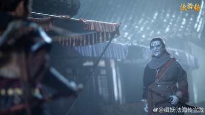 缉妖法海传剧照的剧照