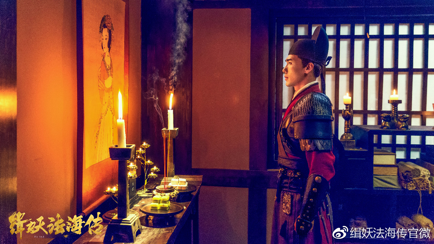 缉妖法海传剧照的剧照