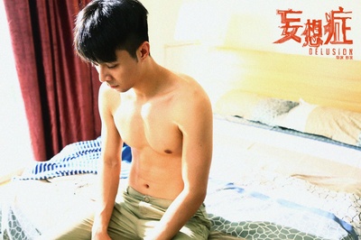 妄想症剧照的剧照