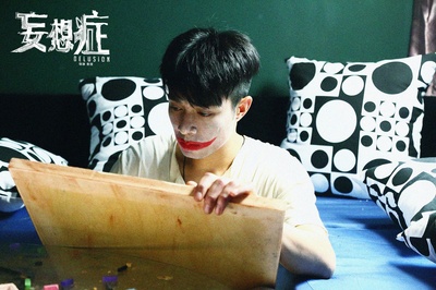 妄想症剧照的剧照