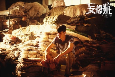 妄想症剧照的剧照