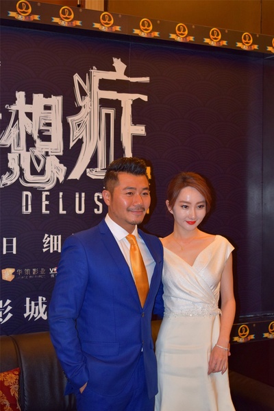 妄想症剧照的剧照