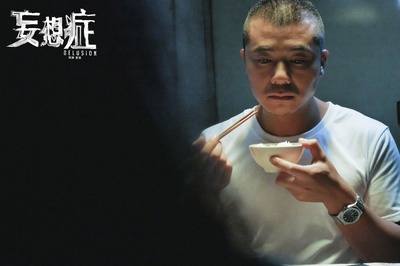 妄想症剧照的剧照