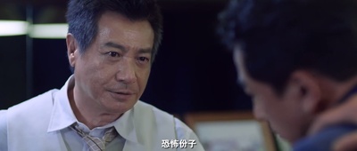 王牌霸王花剧照的剧照