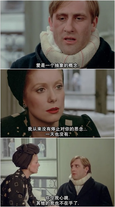 最后一班地铁剧照的剧照