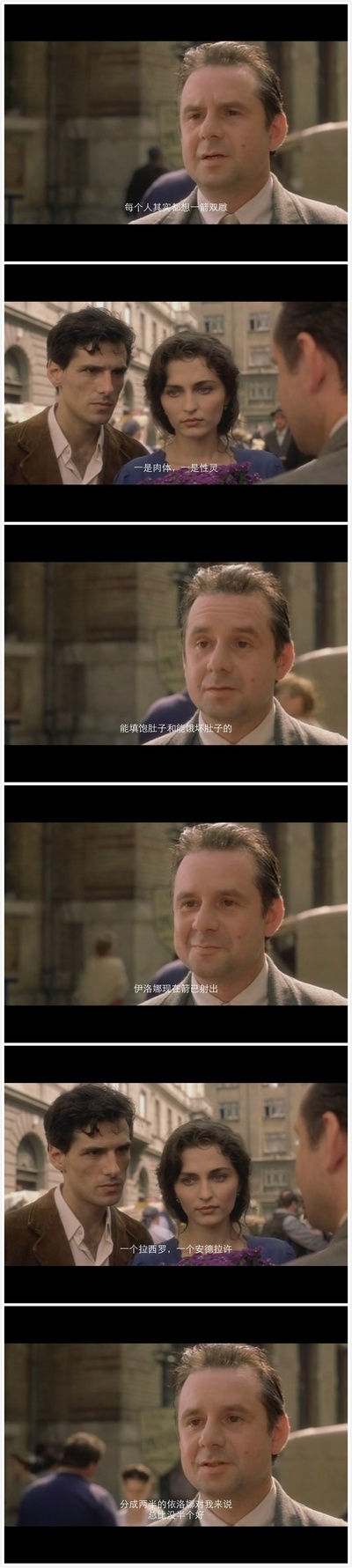 布达佩斯之恋剧照的剧照