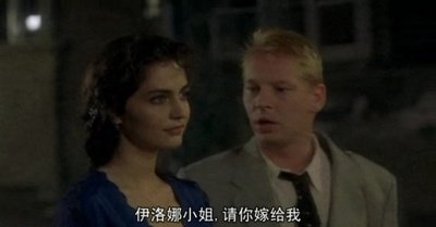 布达佩斯之恋剧照的剧照