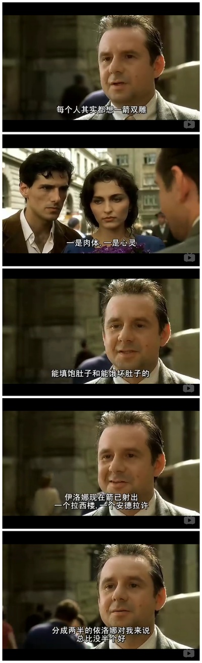 布达佩斯之恋剧照的剧照