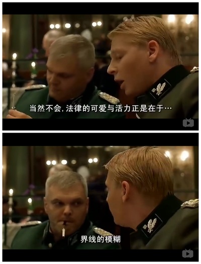 布达佩斯之恋剧照的剧照