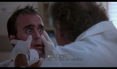 极度恐慌剧照的剧照