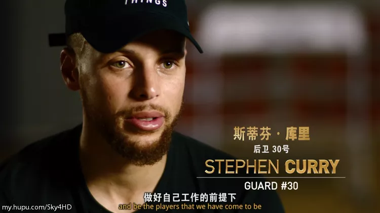 金州勇士2017年夺冠纪录片剧照的剧照