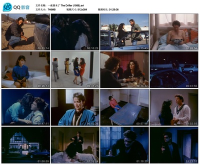 一夜情未了 The Drifter剧照的剧照