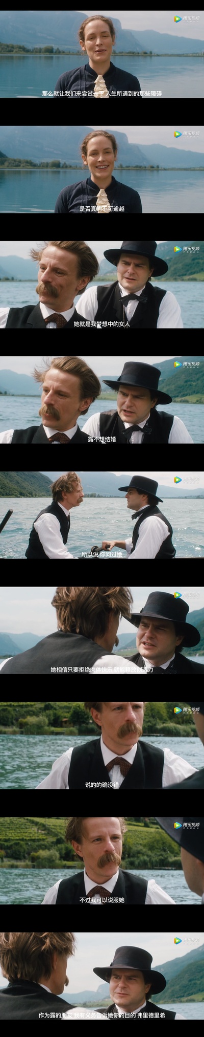 恋上哲学家剧照的剧照