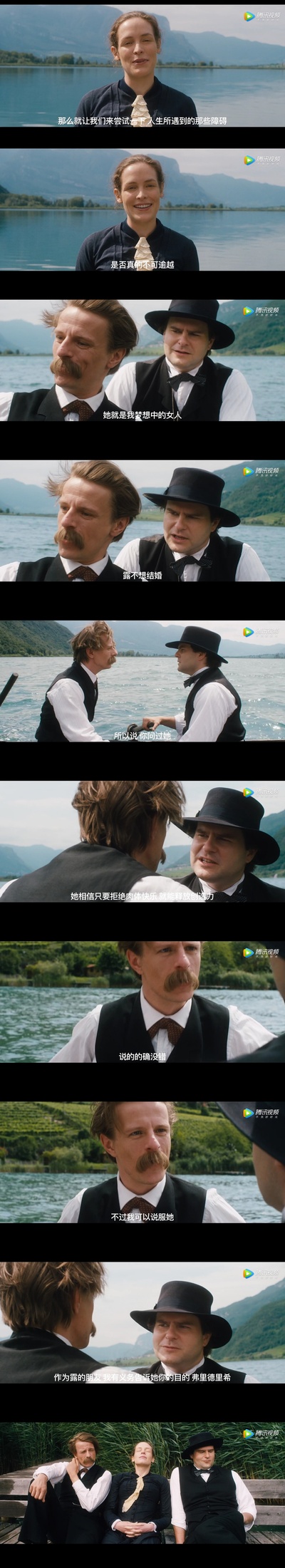 恋上哲学家剧照的剧照