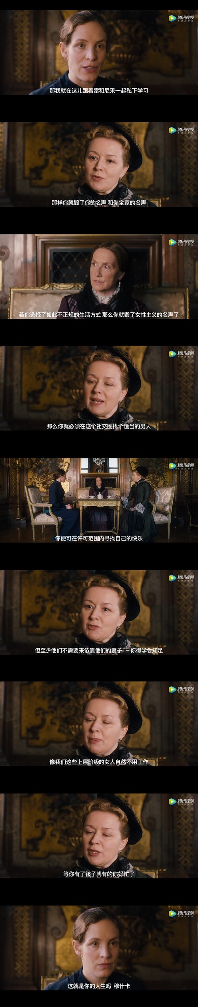 恋上哲学家剧照的剧照