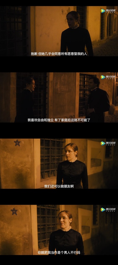 恋上哲学家剧照的剧照