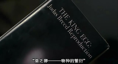 变种DNA 3：哨兵剧照的剧照