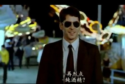 烈焰焚币剧照的剧照