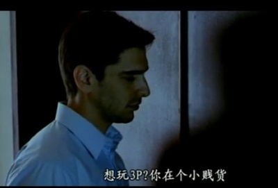 烈焰焚币剧照的剧照