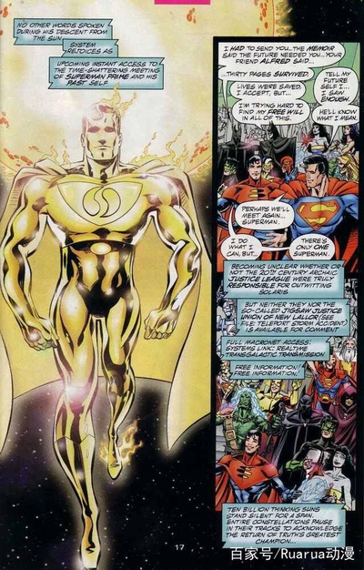 超人剧照的剧照