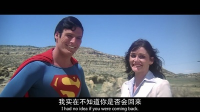 超人剧照的剧照