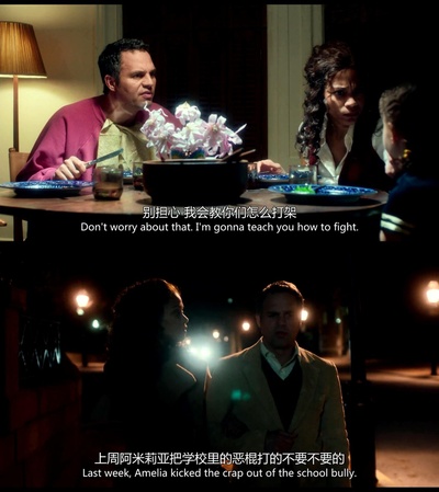 永远的北极熊剧照的剧照