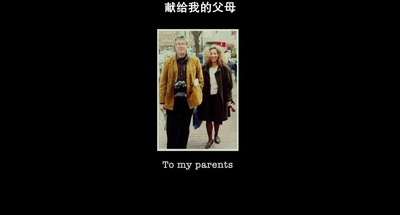 永远的北极熊剧照的剧照