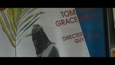 雾岛浮生剧照的剧照