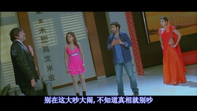 双龙会剧照的剧照