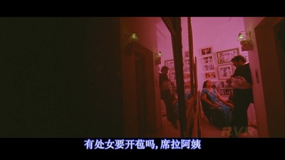 双龙会剧照的剧照