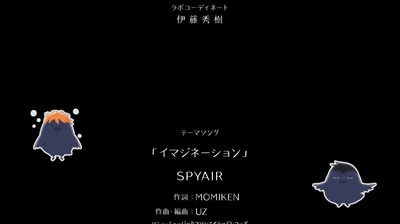 排球少年剧场版：结束与开始剧照的剧照