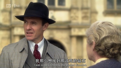 名苑猎凶剧照的剧照