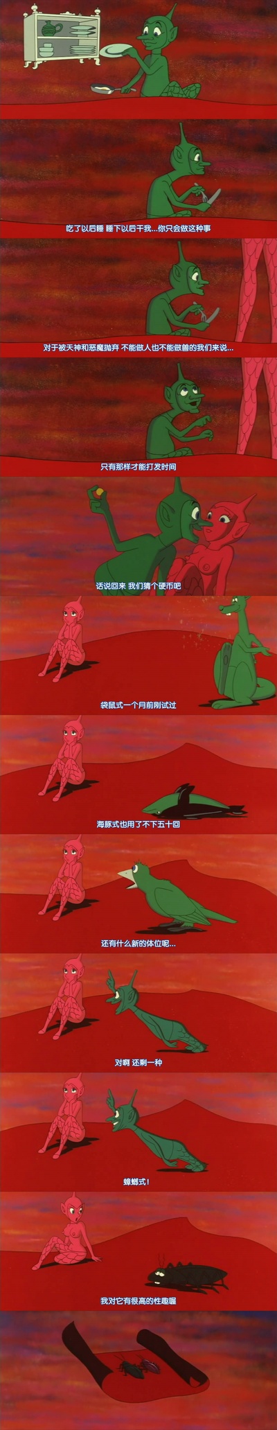 一千零一夜剧照的剧照