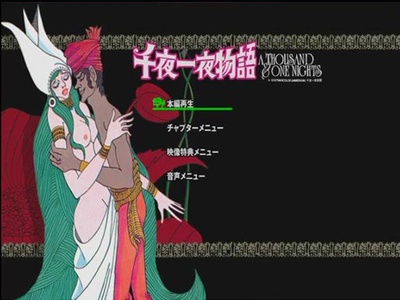 一千零一夜剧照的剧照