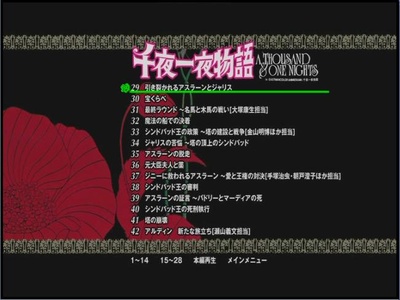 一千零一夜剧照的剧照