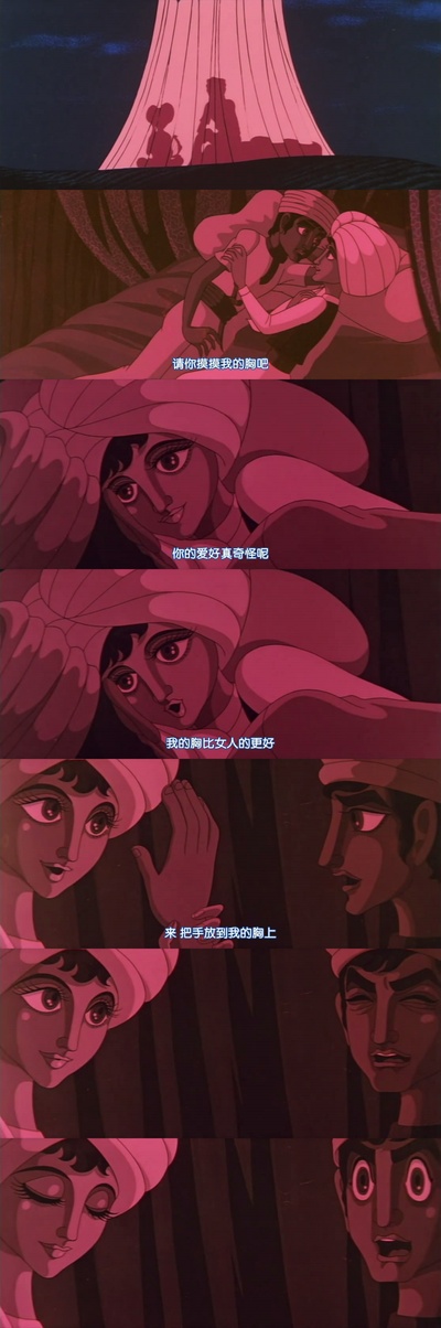 一千零一夜剧照的剧照