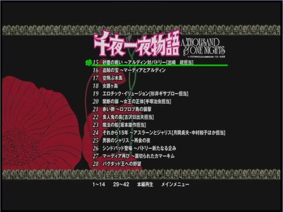一千零一夜剧照的剧照