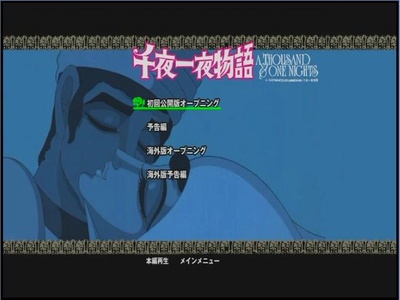 一千零一夜剧照的剧照