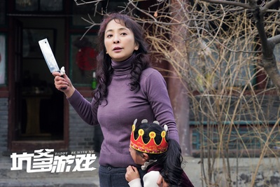 坑爹游戏剧照的剧照